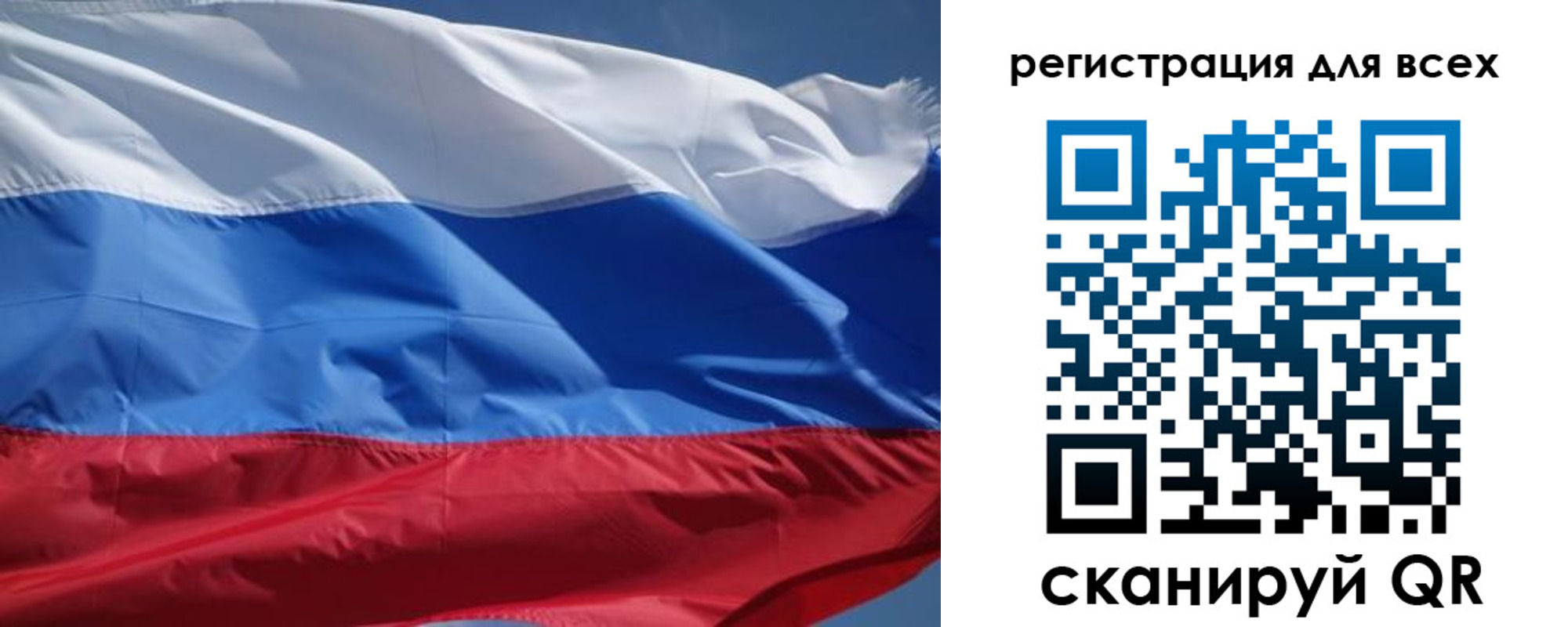 временная регистрация в Вышнем Волочке