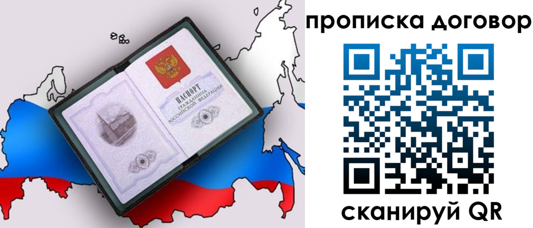 регистрация для дет. сада в Вышнем Волочке