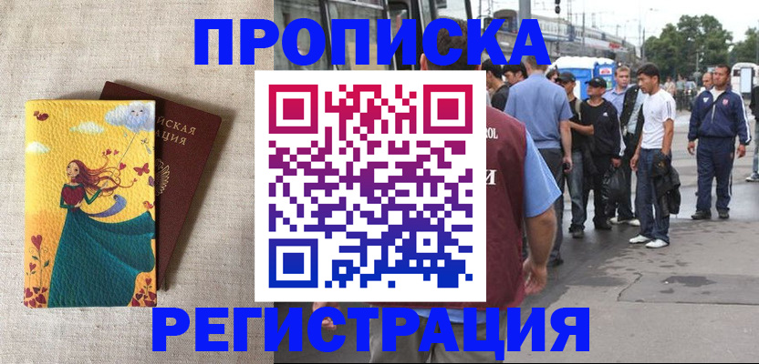 регистрация для дет. сада в Вышнем Волочке