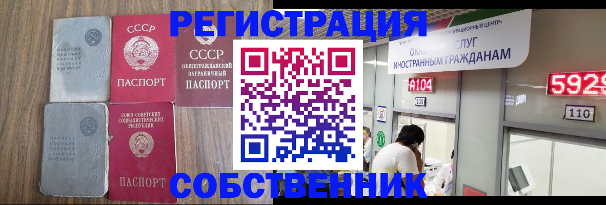 найти адрес прописки в Вышнем Волочке